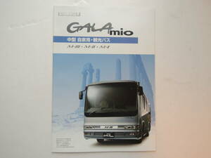 【カタログのみ】 いすゞ ガーラ ミオ 中型 自家用 観光バス 2005年 厚口28P イスズ カタログ