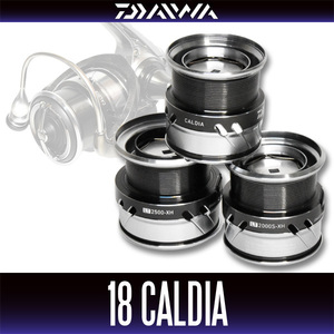 ★特価品50％OFF【ダイワ純正】18カルディア用純正スペアスプール 各サイズ(18CALDIA) 【LT2500・LT2500S・LT3000】/*