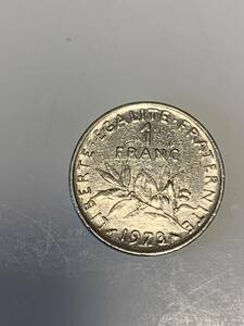 フランス硬貨 1FRANC