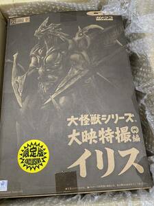 エクスプラス GARAGE TOY 大怪獣シリーズ 大映特撮編 イリス　少年リック限定版 (少年リック限定)