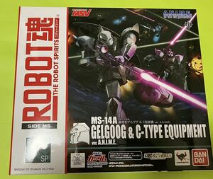 未開封品　ダンボール付き　ROBOT魂 機動戦士ガンダム 量産型ゲルググ&C型装備ver. A.N.I.M.E. 同シリーズ他商品と同包可