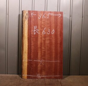 《140サイズ》パープルハート材　pph_1048　材木　DIY板材　木材／端材　