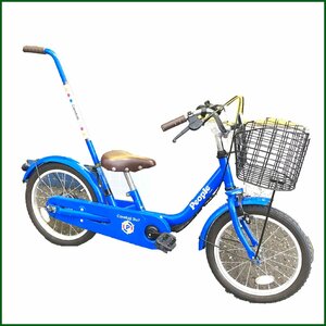 札幌市内送料無料●People●キッズ用自転車 16インチ ブルー 補助輪、補助棒　付き