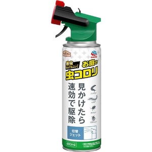 アース製薬　アースガーデン　お庭の虫コロリ　速攻撃滅ジェット　480ml 限定品　10本セット　送料無料