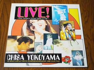 LD♪横山智佐♪LIVE! Concert ”Ashita no Yuki”