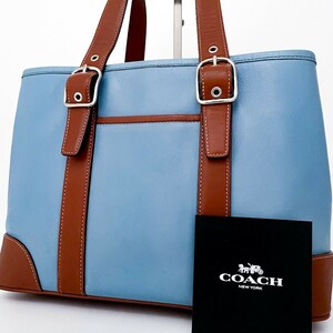 1円〜■極美品■COACH コーチ バイカラー トートバッグ ビジネス ブリーフケース 大容量 A4 レディース メンズ レザー 希少色 ブルー 青