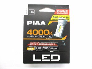 PIAA　LEDバルブ　H4タイプ　白色光　4000K　２個セット　ヘッド＆フォグ用バルブ　12V/24V共用　車検対応