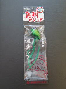 R- 新品 真鯛ロジック タイラバ 100g アマモグリーン 鉛 オンザブルー フック付 3本針 鯛ラバ タイラバ