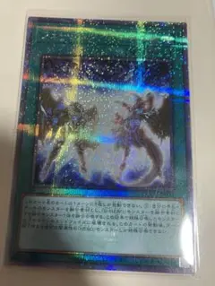 遊戯王　フュージョンデステニー　25TH　クオシク