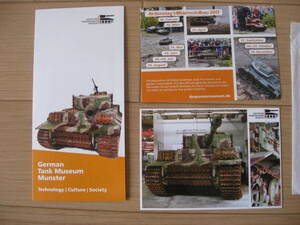Tiger I タイガーI　ポストカード　ドイツ　ムンスター戦車博物館限定品 貴重
