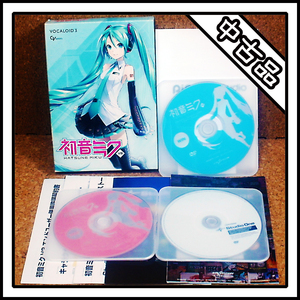 【中古品】初音ミク V3 HATSUNE MIKU VOCALOID 3