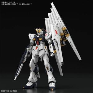 RG 機動戦士ガンダム 逆襲のシャア νガンダム 1/144スケール