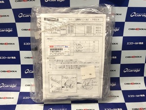 chiA 新品 いすゞ エルフ 純正 シートカバー 透明ビニール フロント 5-86713094-1 取付説明書 ISUZU ELF 2007年以降 フロント3座助手席一体