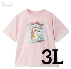 新品★モフサンド　サンリオ　キティちゃん　Tシャツ　半袖　ピンク 3L　ぢゅの　コラボ 大きいサイズ 猫 スイーツにゃん 劇レア 完売