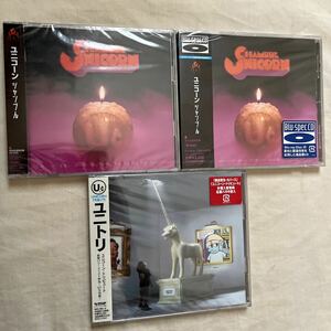 ユニコーン シャンブル/ユニコーン・トリビュート CD3枚セット 