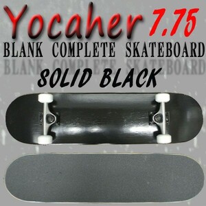 値下げしました！YOCAHER コンプリートスケートボード/スケボー BLANK COMPLETE SKATEBOARD SOLID BLACK 7.75 スケボー 完成品 SK8