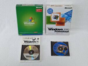 ★OS4本セット Windows 95/98/XP/2000（全てアップグレード版）★ 