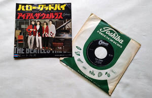 【再生確認済★7インチ】THE BEATLES/ビートルズ『HELLO GOODBYE/I AM THE WALRUS』Odeon/OR-1838■EPレコード/ハロー・グッドバイ■