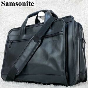 美品 希少 Samsonite サムソナイト ビジネスバッグ ブリーフケース 2way 斜め掛け クロスボディ 2室 オールレザー A4収納可能 ブラック