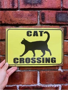 ネコ 横断 注意 標識 ブリキ看板