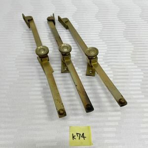 ○K74○ 角棒調整器　昭和レトロ　真鍮製　2本　未使用長期保管品