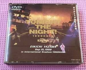 矢沢永吉 DVD【TONIGHT THE NIGHT！ありがとうが爆発する夜】