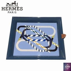 【新品未使用】 HERMES エルメス トレー トレイ お盆 ブルー 中古