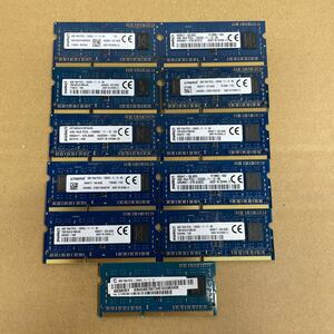 キ97 Kingston ノートPCメモリ 4GB 1Rx8 PC3L-12800S 11枚