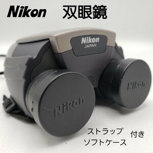 Nikon 双眼鏡　ニコン BINOCULARS　Libino　オペラグラス 倍率８×２５　バードウォッチング　コンサート　野外ライブ【プラスz146】