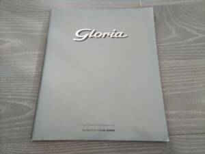 日産 グロリア GLORIA Y33 カタログ 97年1月