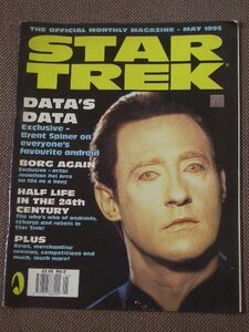 Star Trek Monthly #3 May 1995 (Titan) スタートレック専門誌