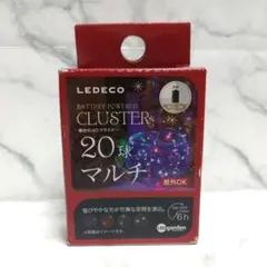 電池式LED クラスター 20球 マルチカラー 電飾 屋外