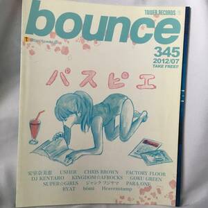 【送料無料】【入手困難】TOWER RECORDS　bounce 345　2012/7【パスピエ／安室奈美恵／Usher／amazarashi／bomi／ズボンズ／高橋優】