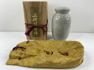 送料無料！未使用！韓国　蓋付き陶器　食器？花瓶？　直径約9cm　共箱・袋付 / 陶磁器　焼物　骨董【SB01309S28】