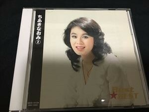 ちあきなおみ「BEST☆BEST」CD　送料無料