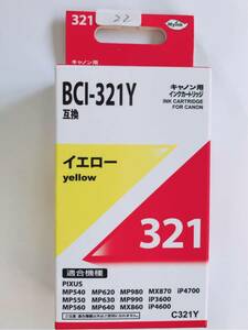 未使用 ★ Canon キャノン ピクサス 互換 インク カートリッジ 321 イエロー ★ プリンタ 取付期限切れ ★ 22