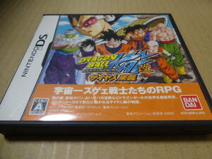 ドラゴンボール改　サイヤ人来襲　中古品