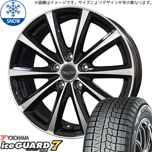 新品 アクア クロスビー スイフト 175/65R15 Y/H iceGUARD IG70 M10 15インチ 5.5J +42 4/100 スタッドレス タイヤ ホイール セット 4本