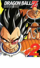 ケース無::bs::DRAGON BALL Z ドラゴンボールZ ♯2 レンタル落ち 中古 DVD