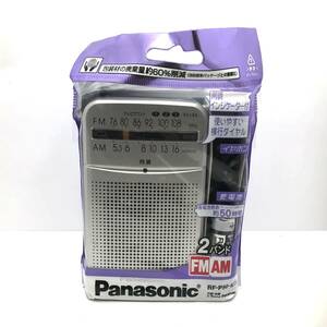未使用 パナソニック Panasonic FM/AM ラジオ RF-P50-S 防災 2バンド 乾電池付き