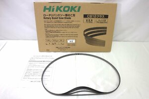 ＜未使用品＞HiKOKI ロータリバンドソー帯のこ刃 CB12VA2/CB12FA2用 0031-8783（12224040104933DJ）