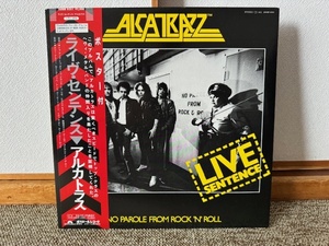 【中古/国内盤】ALCATRAZZ//アルカトラス★Live Sentence ＿帯付き LPレコード 中古