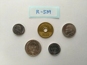 外国コイン　バチカン　(Rー５３９)　バチカンの硬貨　おまとめ　４枚