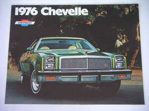◆シボレー・シェベル◆1976 CHEVROLET Chevelle