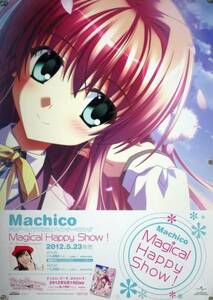 Machico すぴぱら B2ポスター (2B02014)