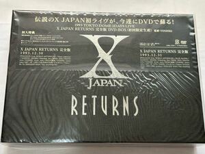 X JAPAN RETURNS 完全版 DVD-BOX 初回生産限定盤