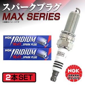 3638 レックスコンビ KN1 (4F MT車) イリジウムMAXプラグ NGK 2本 富士重工 BPR5EIX-11P イリジウムプラグ