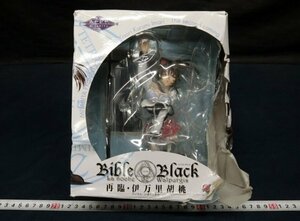 L5103 Bible Black再臨　伊万里胡桃　限定版　フィギュア　バイブルブラック フィギュア 美少女