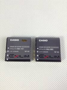 A6305☆2個セット CASIO カシオ リチウムイオン バッテリー 充電池 充電式 EXILIM デジタルカメラ用 NP-40 3.7V/1230ｍAh
