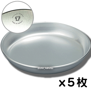 国内送料無料！トランギア アルミベースプレート5枚 TR-20★Trangia Alminium Plate 20 x5